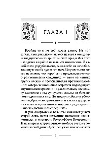 Неугомонная мумия