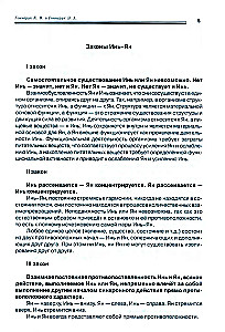 Akupunktūras magnētoterapija