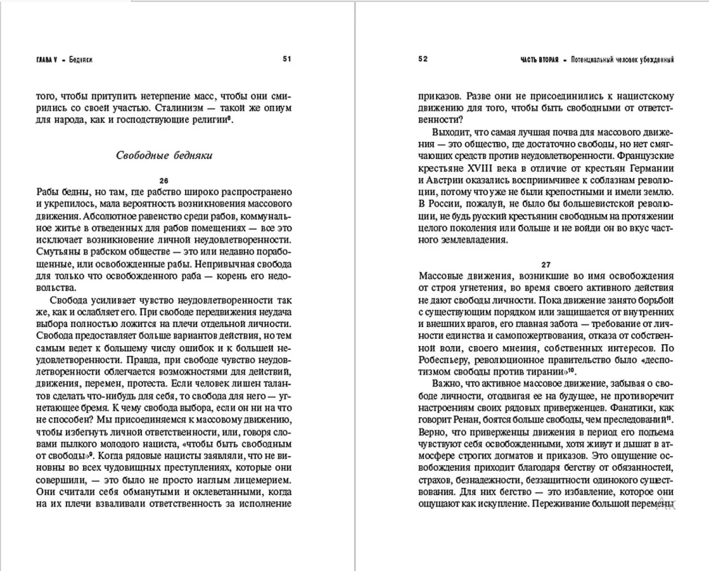 Der Überzeugte Mensch: Persönlichkeit, Macht und Massenbewegungen