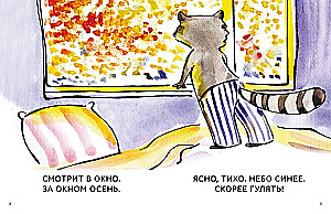 Ale sam! Opowieści do pierwszego czytania. Poziom 4