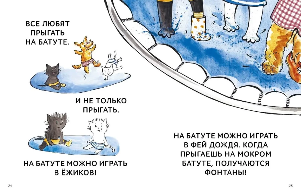 Ale sam! Opowieści do pierwszego czytania. Poziom 4