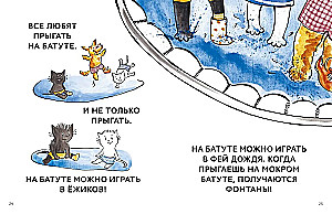 Ale sam! Opowieści do pierwszego czytania. Poziom 4