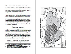 Imperien des Mittelalters: von den Karolingern bis zu den Dschingisiden