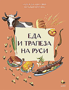 Jedzenie i uczta w Rosji