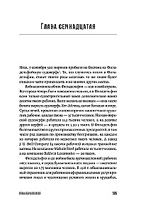 Spanische Grippe: Die Geschichte der tödlichsten Pandemie