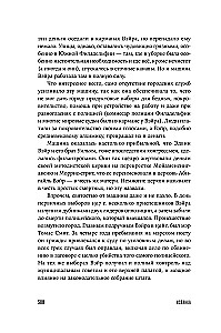 Spanische Grippe: Die Geschichte der tödlichsten Pandemie