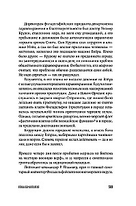 Spanische Grippe: Die Geschichte der tödlichsten Pandemie