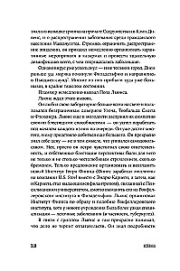 Spanische Grippe: Die Geschichte der tödlichsten Pandemie