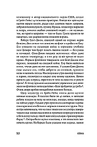 Spanische Grippe: Die Geschichte der tödlichsten Pandemie