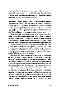 Spanische Grippe: Die Geschichte der tödlichsten Pandemie