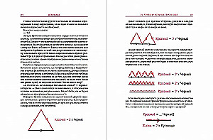 The Time of Variables. Mathematical Analysis in a Crazy World