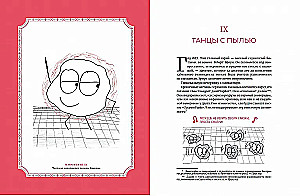 The Time of Variables. Mathematical Analysis in a Crazy World