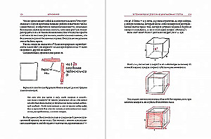 The Time of Variables. Mathematical Analysis in a Crazy World