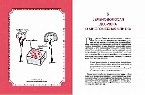 The Time of Variables. Mathematical Analysis in a Crazy World