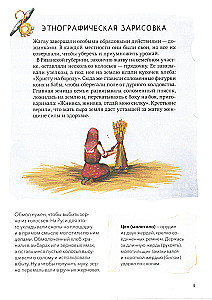 Jedzenie i uczta w Rosji