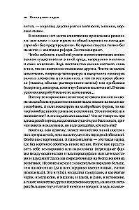 Paleontologijos nuotykiai: vampyronokai, voro uodegos ir kitos perėjimo formos gyvūnų evoliucijoje