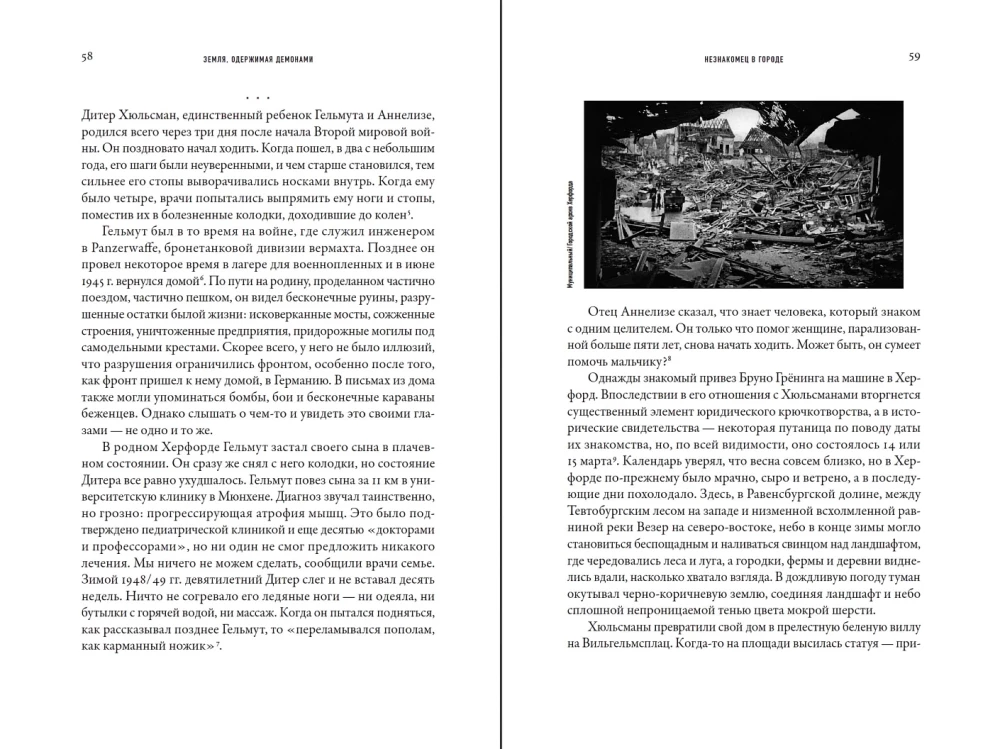 Die von Dämonen besessene Erde: Hexen, Heiler und Geister der Vergangenheit im Nachkriegsdeutschland