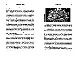 Die von Dämonen besessene Erde: Hexen, Heiler und Geister der Vergangenheit im Nachkriegsdeutschland