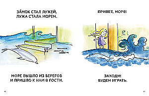 A jednak sam! Opowiadania do pierwszego czytania. Poziom 3