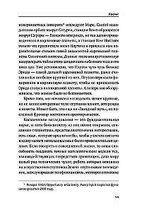 Kosmoso matematika: Kaip šiuolaikinė mokslas iššifruoja Visatą