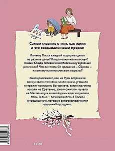 Wiosenne święta w Rosji