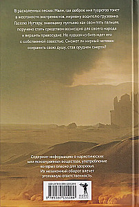 The Last Tuareg