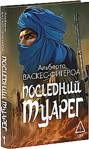The Last Tuareg