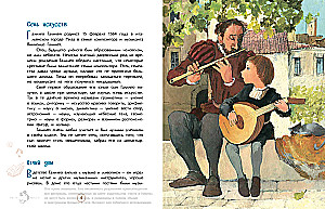 Und dennoch dreht sie sich! Der große Streiter Galileo Galilei