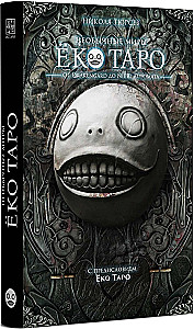 Dziwne światy Taro Yoko