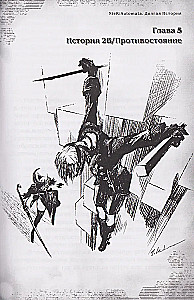 NieR:Automata. Eine lange Geschichte