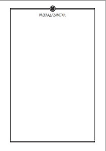 Tarot žurnāls - Bloknot, dienasgrāmata, burtnīca, ikdienas grāmata taro tarologam uz atsperes