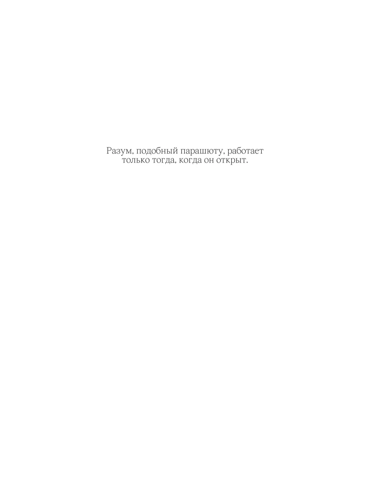 Сила внутренней опоры. Раскраска-медитация. Умиротворяющие пейзажи и поддерживающие цитаты