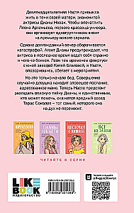 Co ukrywa Diana