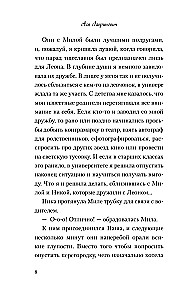 Co ukrywa Diana