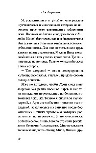 Co ukrywa Diana