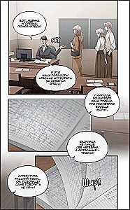 Häschen 2. Comic. Band 2. Ruf aus der Dunkelheit