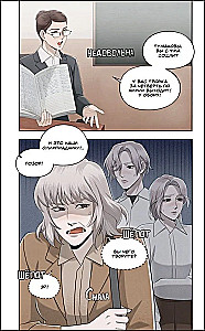 Häschen 2. Comic. Band 2. Ruf aus der Dunkelheit