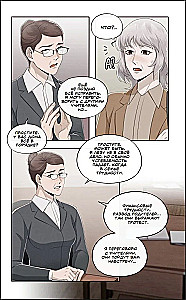 Häschen 2. Comic. Band 2. Ruf aus der Dunkelheit
