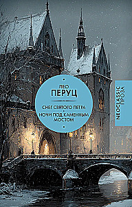 Der Schnee des Heiligen Petrus. Nächte unter der Steinbrücke