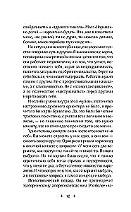 Tarot-Layout. Universeller Konstruktor für alle Lebenslagen (+50 bewährte Layouts)