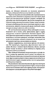 Die Kollektion von Annie Maddox