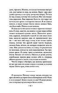 Czerwony kwiat