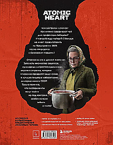Ametlik köögiraamat Atomic Heart