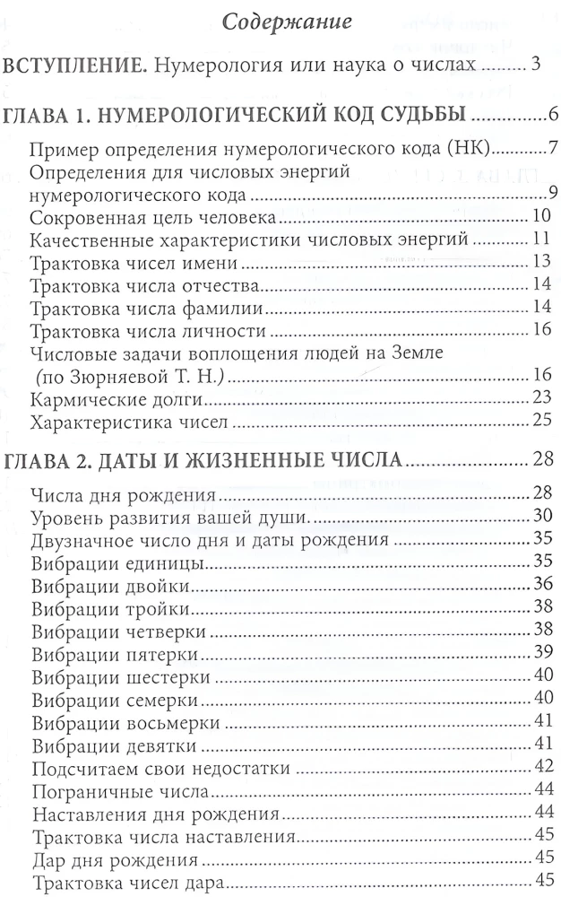Numerologie