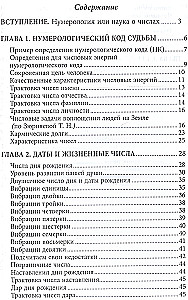 Numerologie