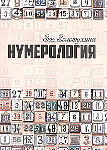 Numerologie