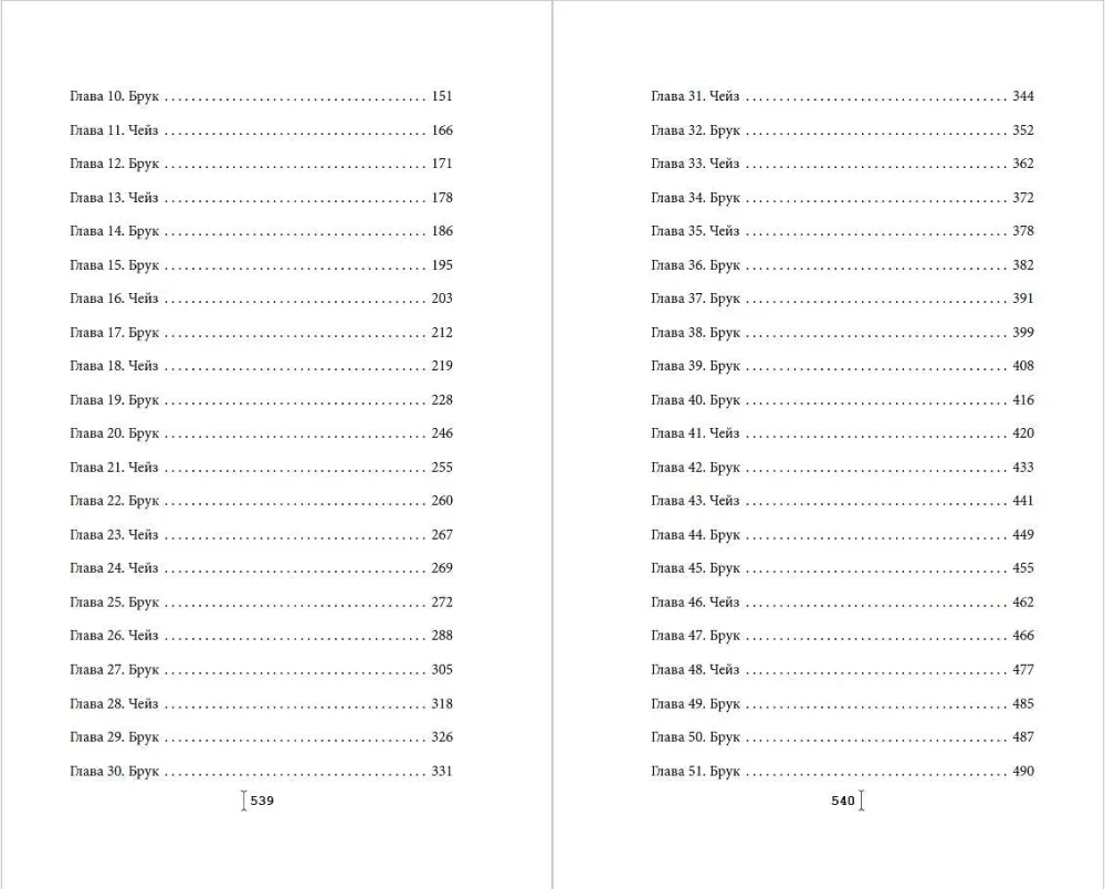 Happy Accident