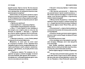 Oksidēna zādzības lieta