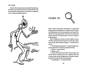 Oksidēna zādzības lieta