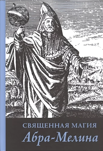 Święta magia Abramelina